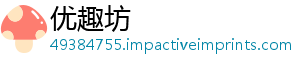 心耐用送礼首选 五长辈畅安年流-优趣坊